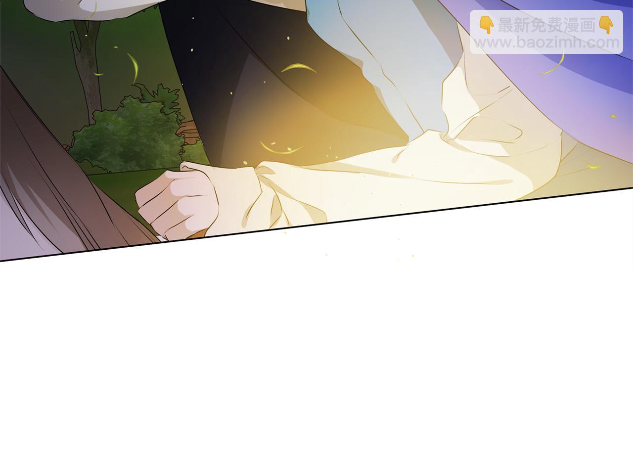 金髮精靈師之天才的煩惱 - 第97話 初吻(3/5) - 6