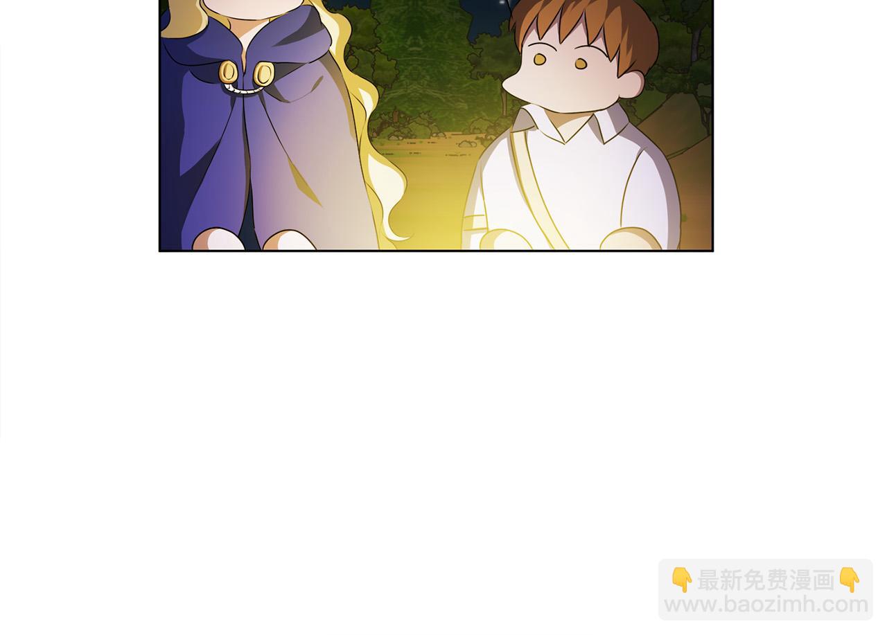 金髮精靈師之天才的煩惱 - 第97話 初吻(3/5) - 8