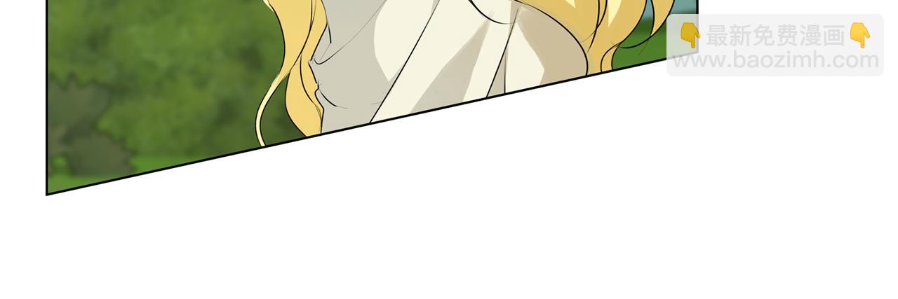 金髮精靈師之天才的煩惱 - 第97話 初吻(1/5) - 5