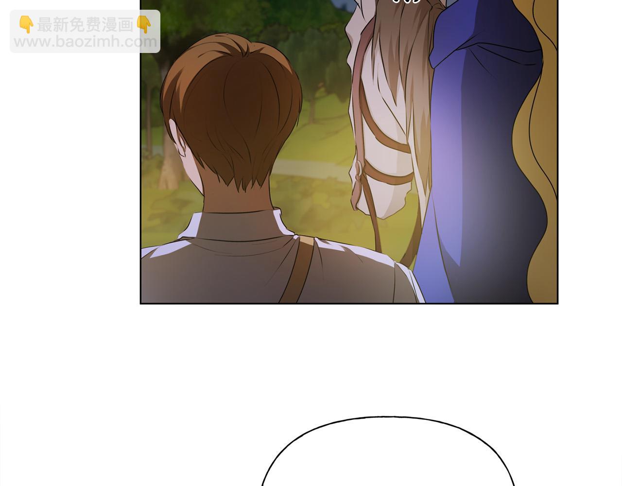 金髮精靈師之天才的煩惱 - 第97話 初吻(3/5) - 2