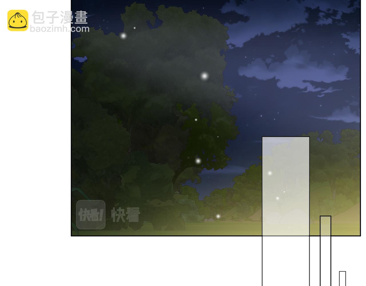 金髮精靈師之天才的煩惱 - 第97話 初吻(3/5) - 1