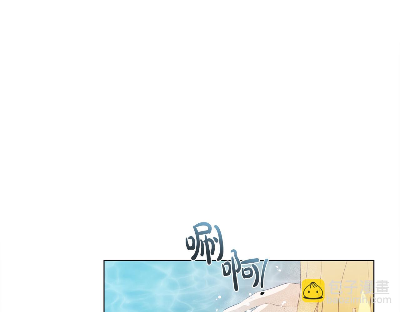 金髮精靈師之天才的煩惱 - 第97話 初吻(1/5) - 6