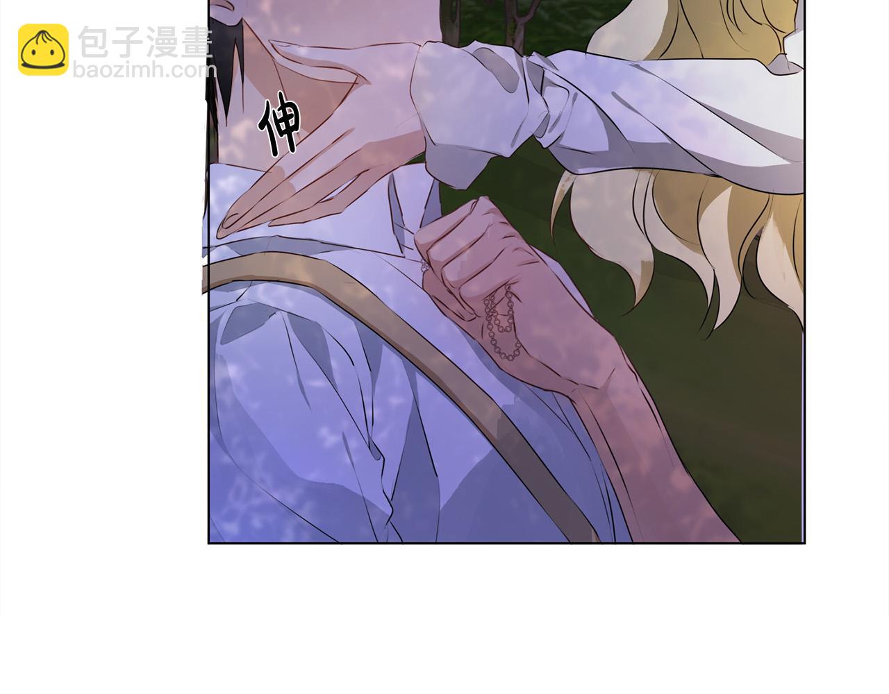 金髮精靈師之天才的煩惱 - 第97話 初吻(3/5) - 2