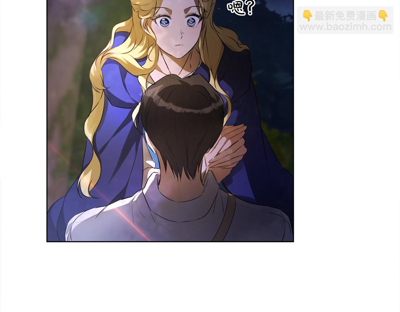 金髮精靈師之天才的煩惱 - 第97話 初吻(4/5) - 8