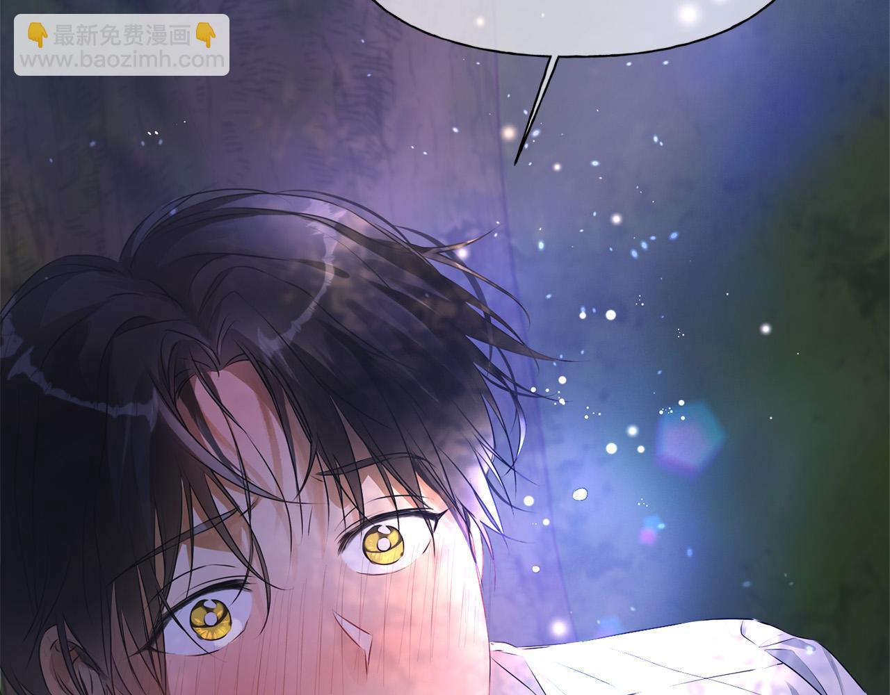 金髮精靈師之天才的煩惱 - 第97話 初吻(4/5) - 4