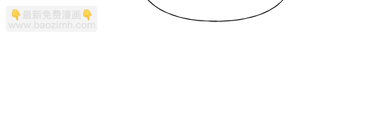 金髮精靈師之天才的煩惱 - 第97話 初吻(4/5) - 4