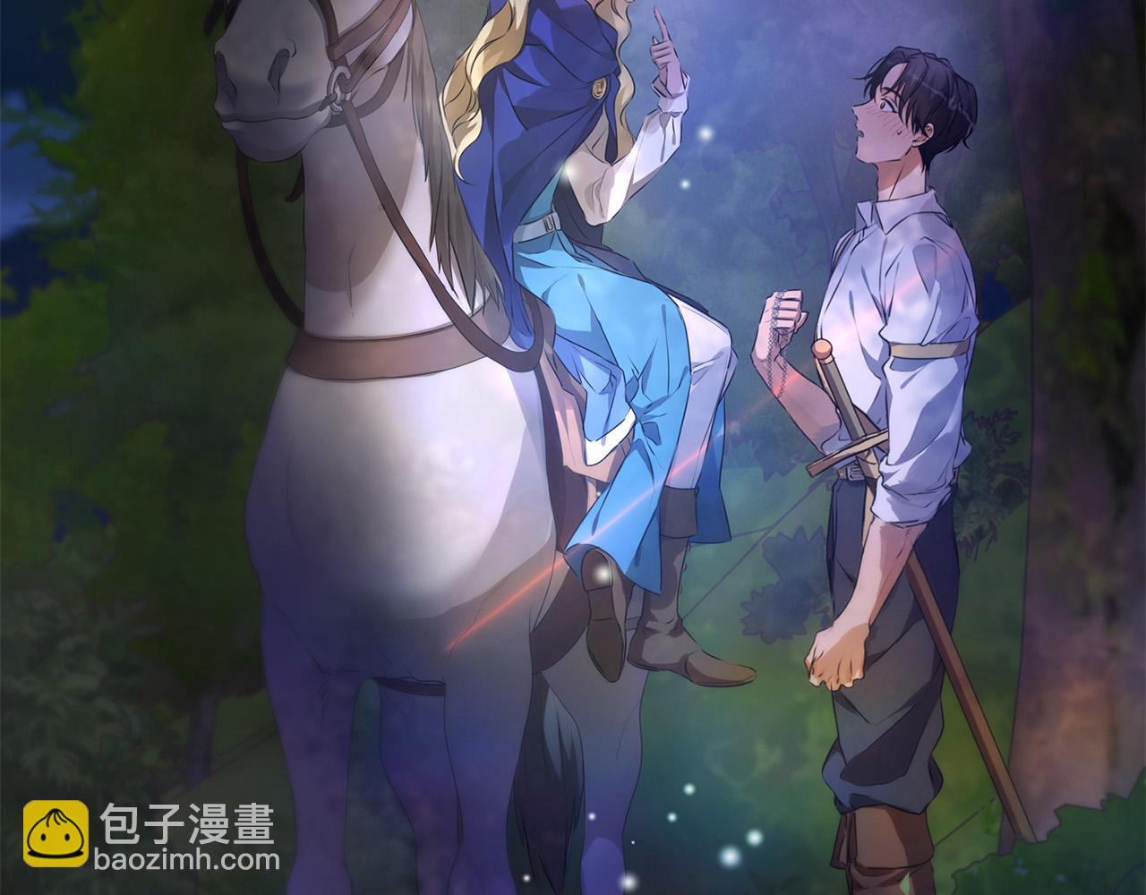 金髮精靈師之天才的煩惱 - 第97話 初吻(4/5) - 8