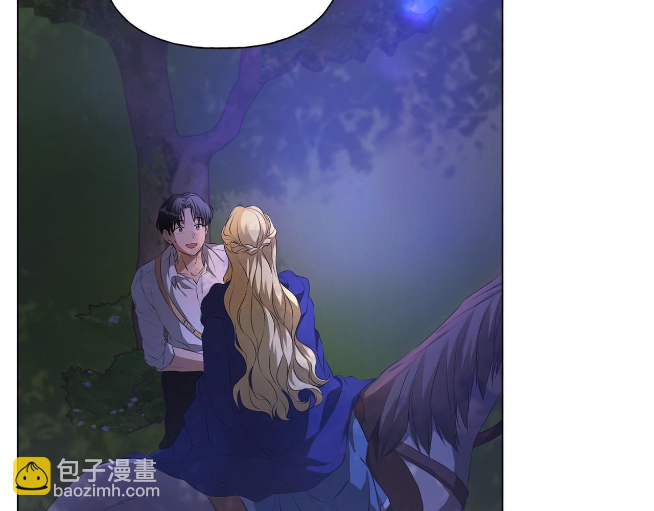 金髮精靈師之天才的煩惱 - 第97話 初吻(4/5) - 5