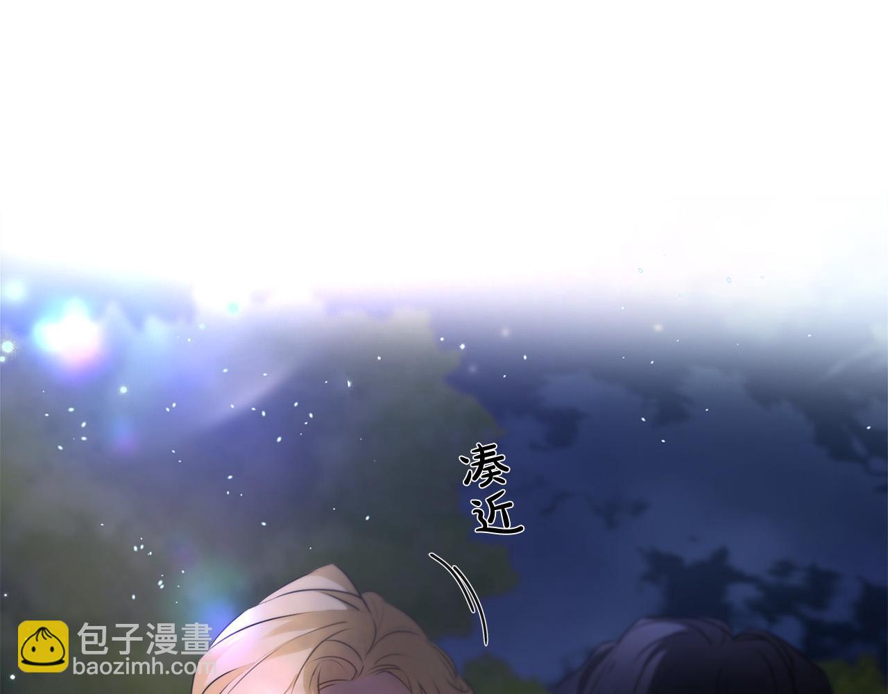 金髮精靈師之天才的煩惱 - 第97話 初吻(4/5) - 6