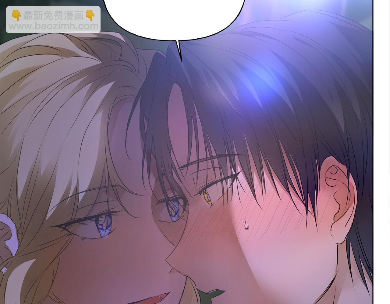 金髮精靈師之天才的煩惱 - 第97話 初吻(4/5) - 5