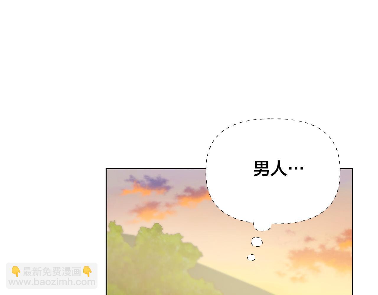 金髮精靈師之天才的煩惱 - 第97話 初吻(1/5) - 6