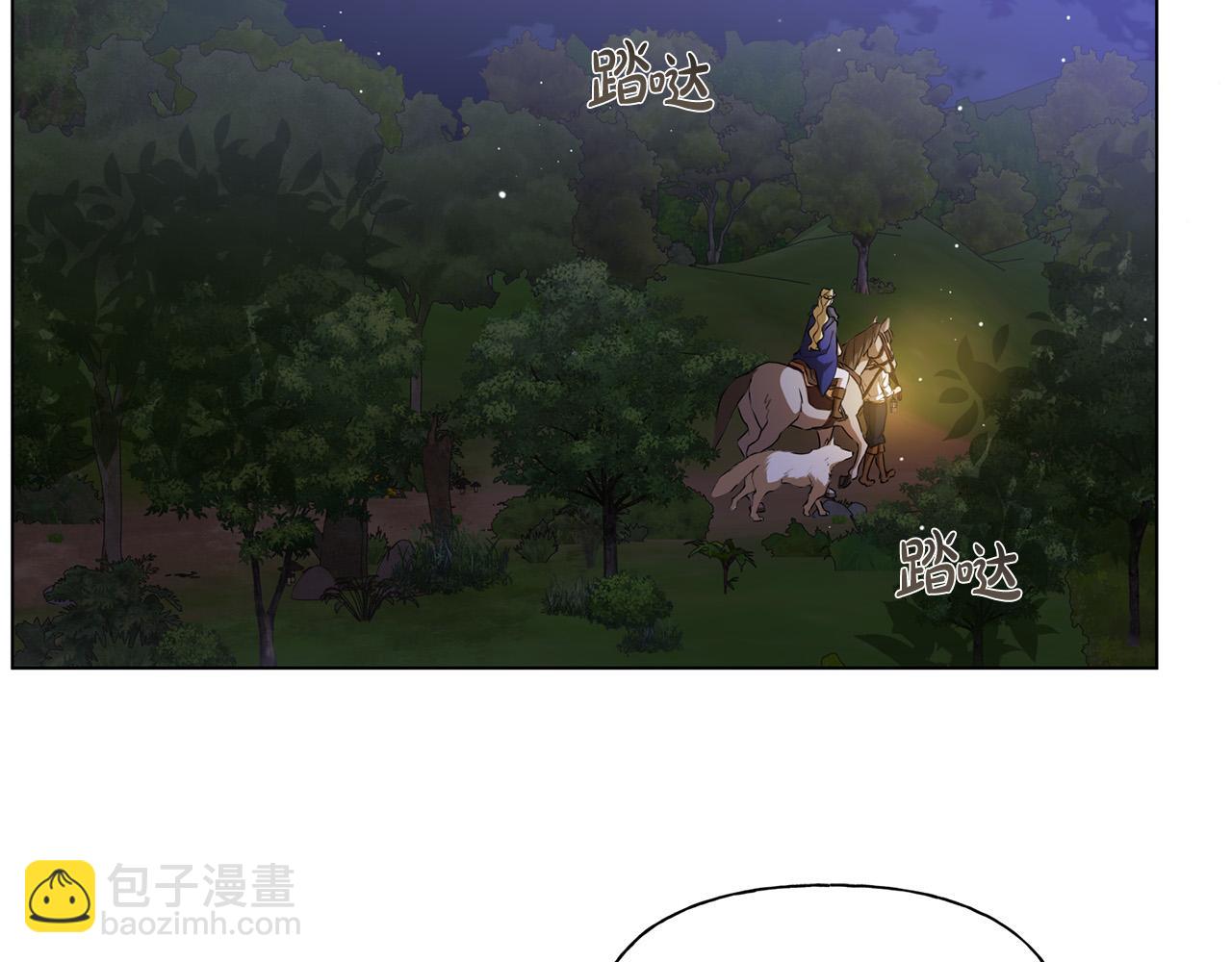 金髮精靈師之天才的煩惱 - 第97話 初吻(2/5) - 7