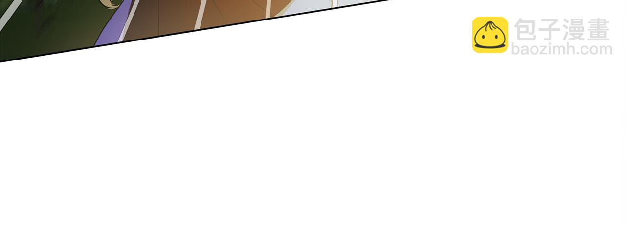 金髮精靈師之天才的煩惱 - 第97話 初吻(2/5) - 4