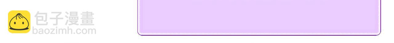 金髮精靈師之天才的煩惱 - 第99話 危險的戒指(1/4) - 7