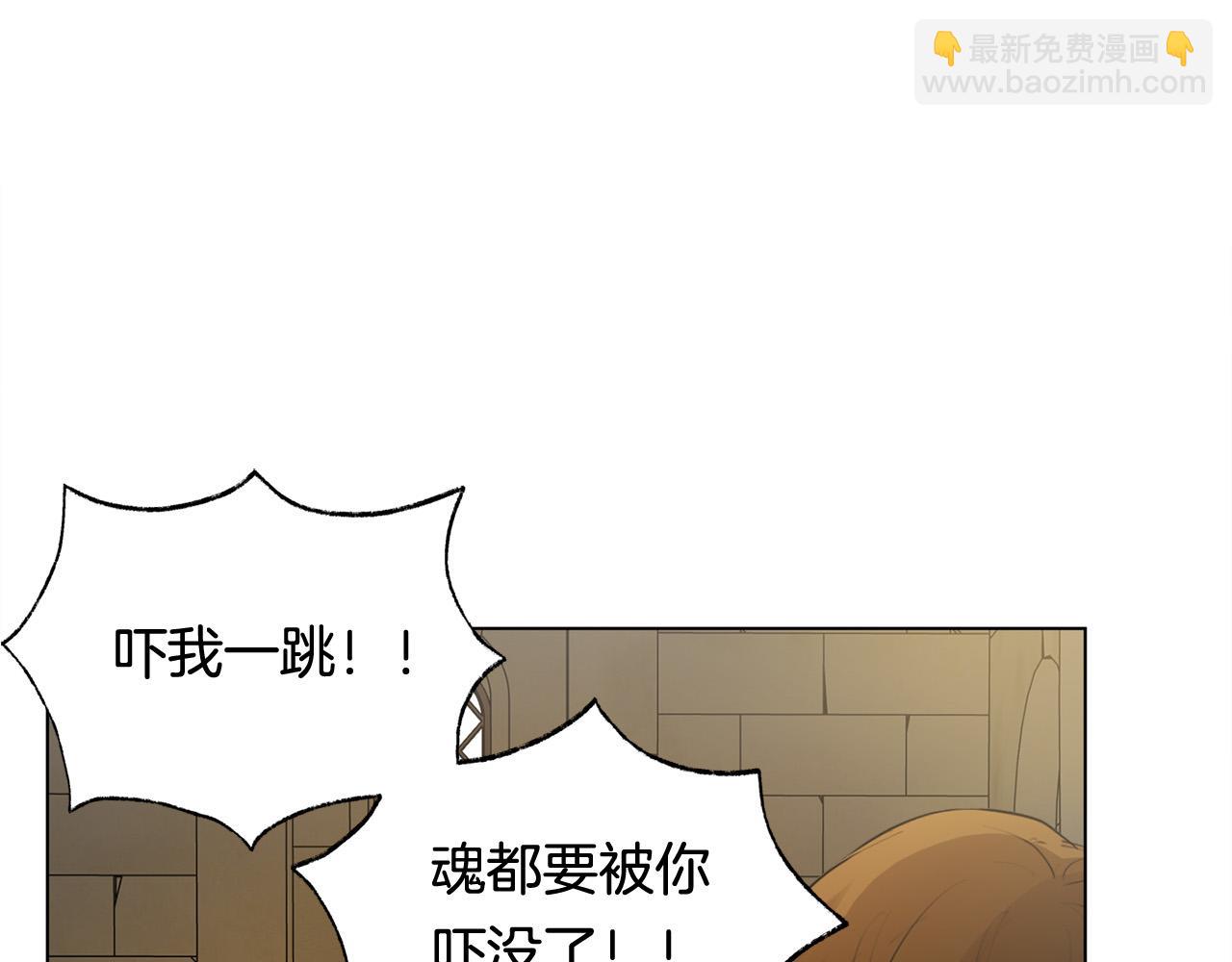 金髮精靈師之天才的煩惱 - 第99話 危險的戒指(1/4) - 8