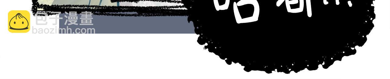 金髮精靈師之天才的煩惱 - 第99話 危險的戒指(2/4) - 5