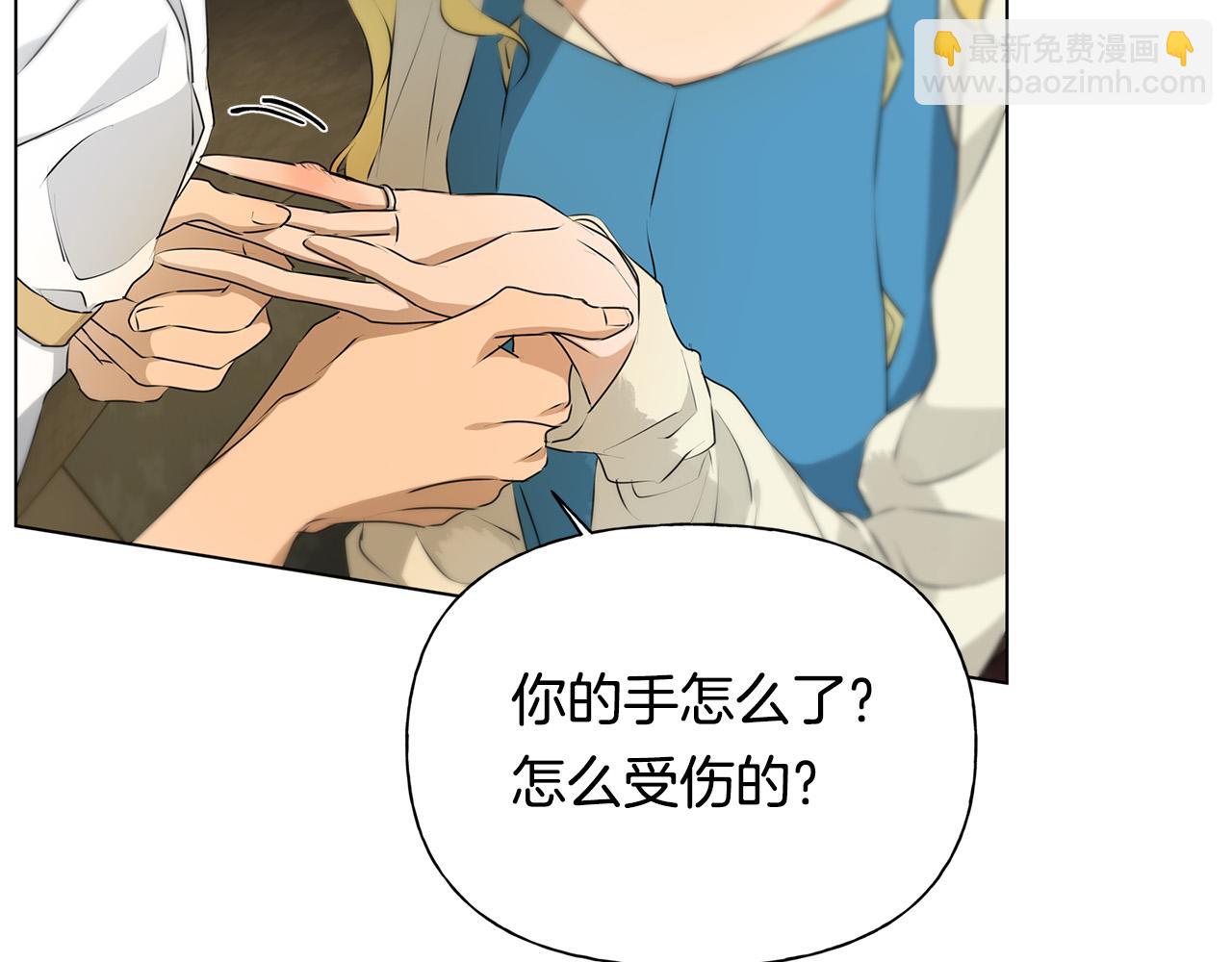 金髮精靈師之天才的煩惱 - 第99話 危險的戒指(2/4) - 4