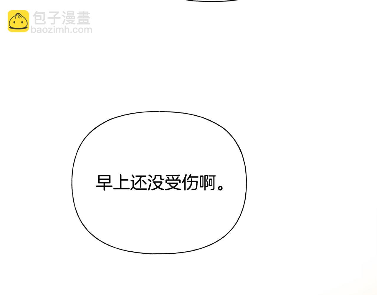 金髮精靈師之天才的煩惱 - 第99話 危險的戒指(2/4) - 5