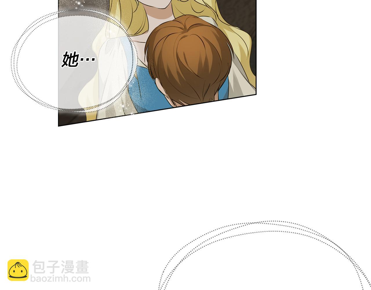 金髮精靈師之天才的煩惱 - 第99話 危險的戒指(2/4) - 1