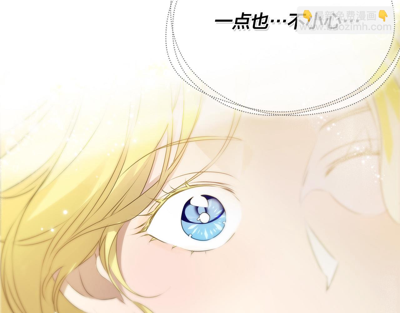 金髮精靈師之天才的煩惱 - 第99話 危險的戒指(2/4) - 2