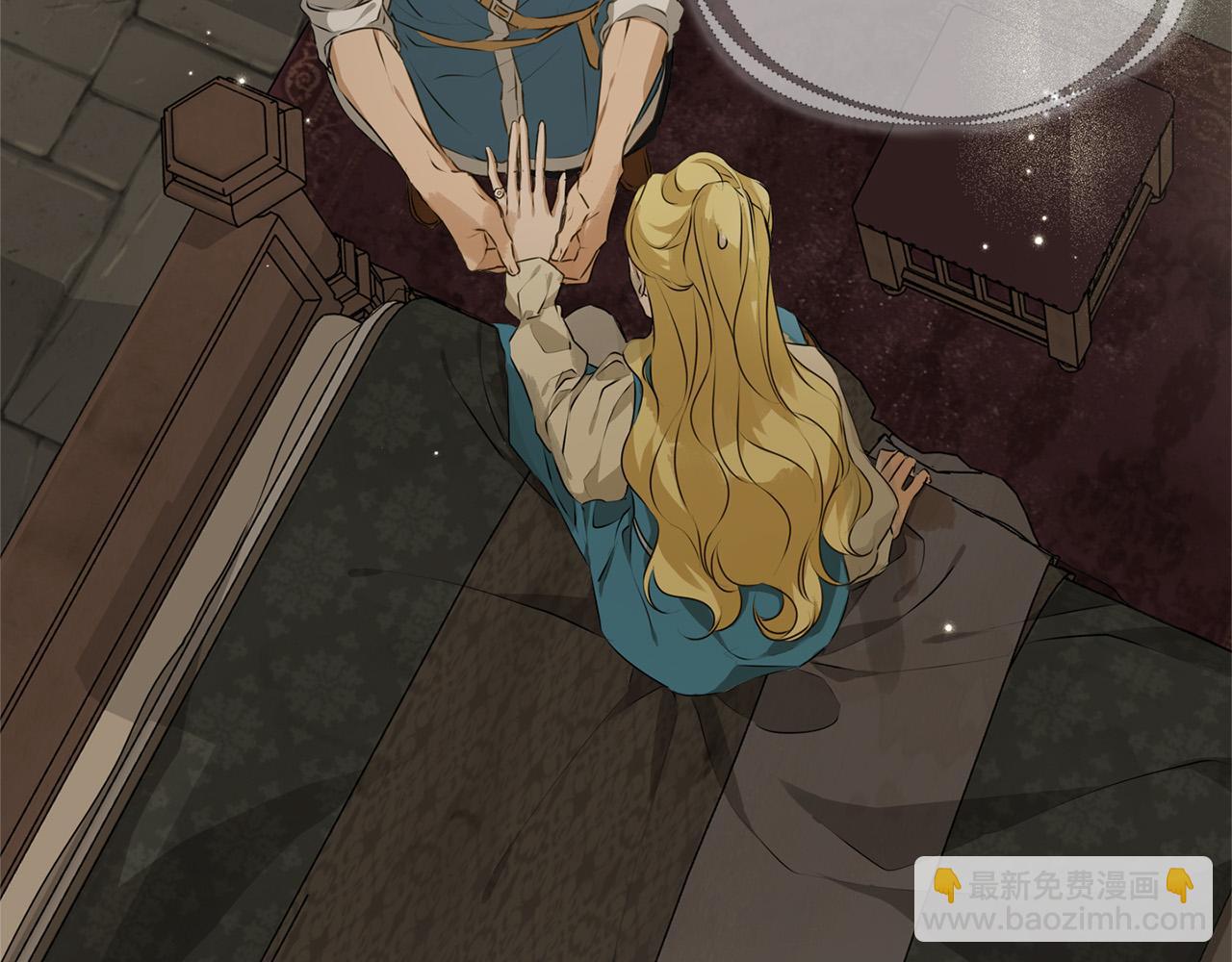 金髮精靈師之天才的煩惱 - 第99話 危險的戒指(2/4) - 6