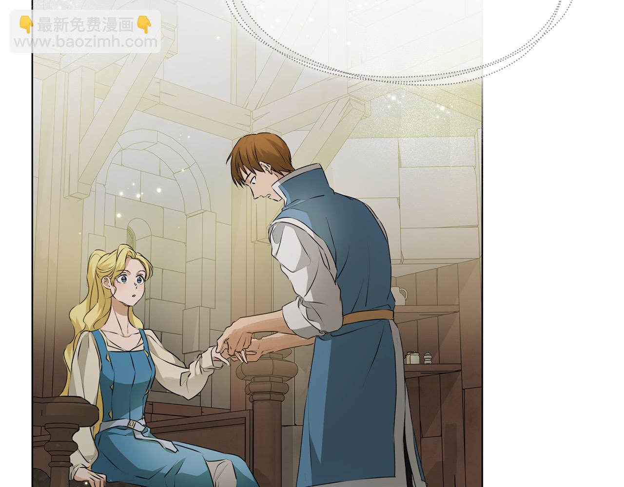 金髮精靈師之天才的煩惱 - 第99話 危險的戒指(2/4) - 8