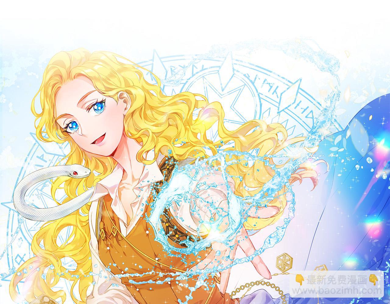 金髮精靈師之天才的煩惱 - 第99話 危險的戒指(2/4) - 6