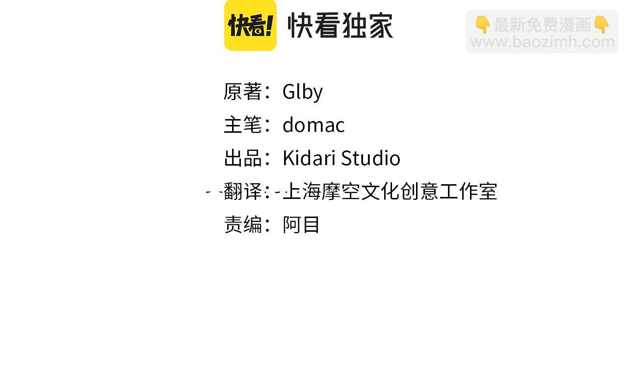 金髮精靈師之天才的煩惱 - 第99話 危險的戒指(2/4) - 8