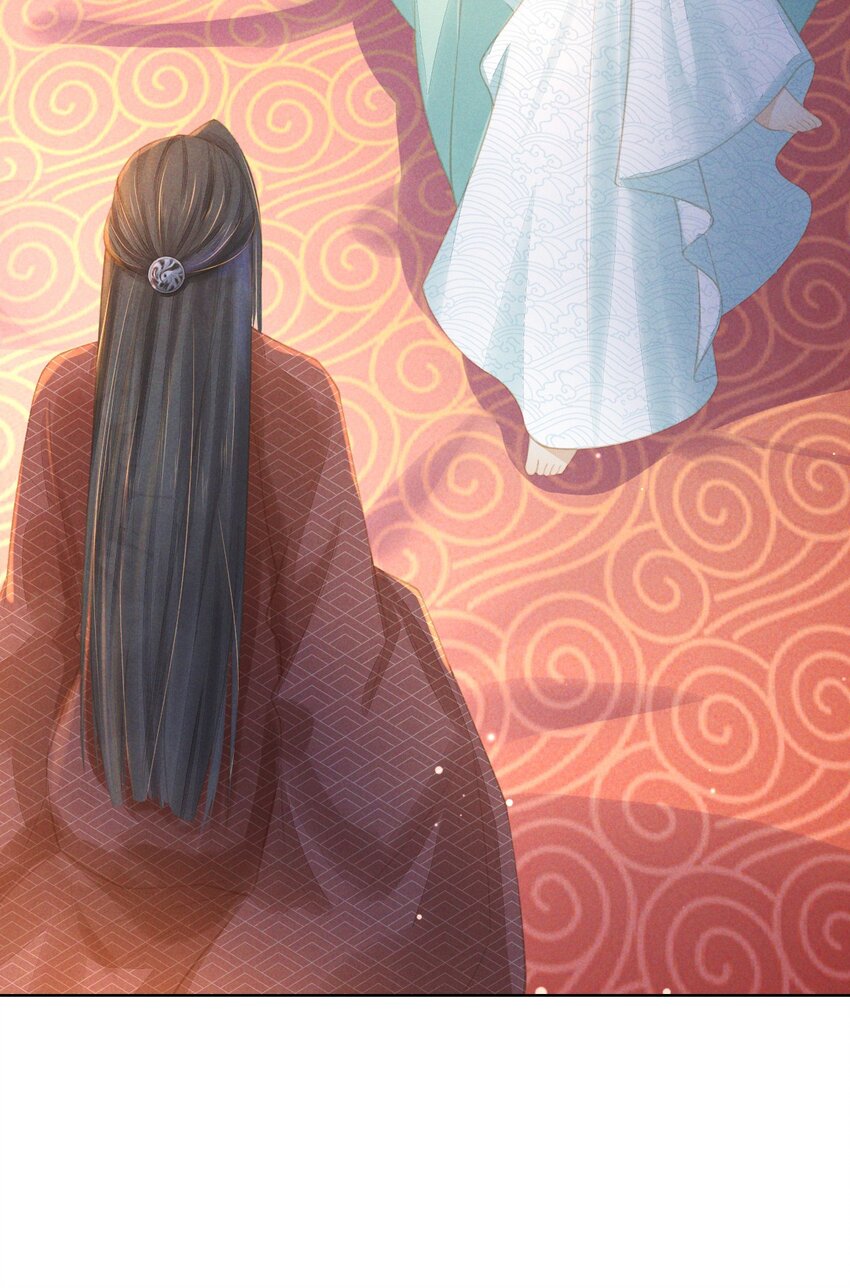 燼芳華 - 010 繼續呀！不要停啊... - 5