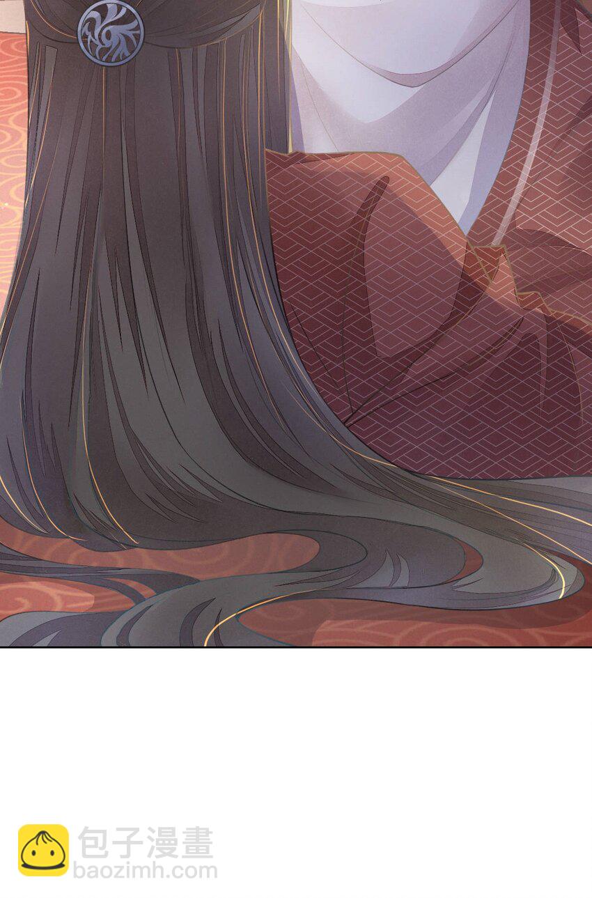 燼芳華 - 010 繼續呀！不要停啊... - 1