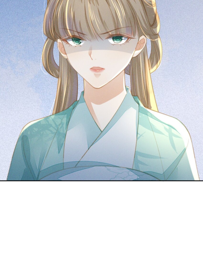 燼芳華 - 14 二叔有不可告人的秘密 - 6