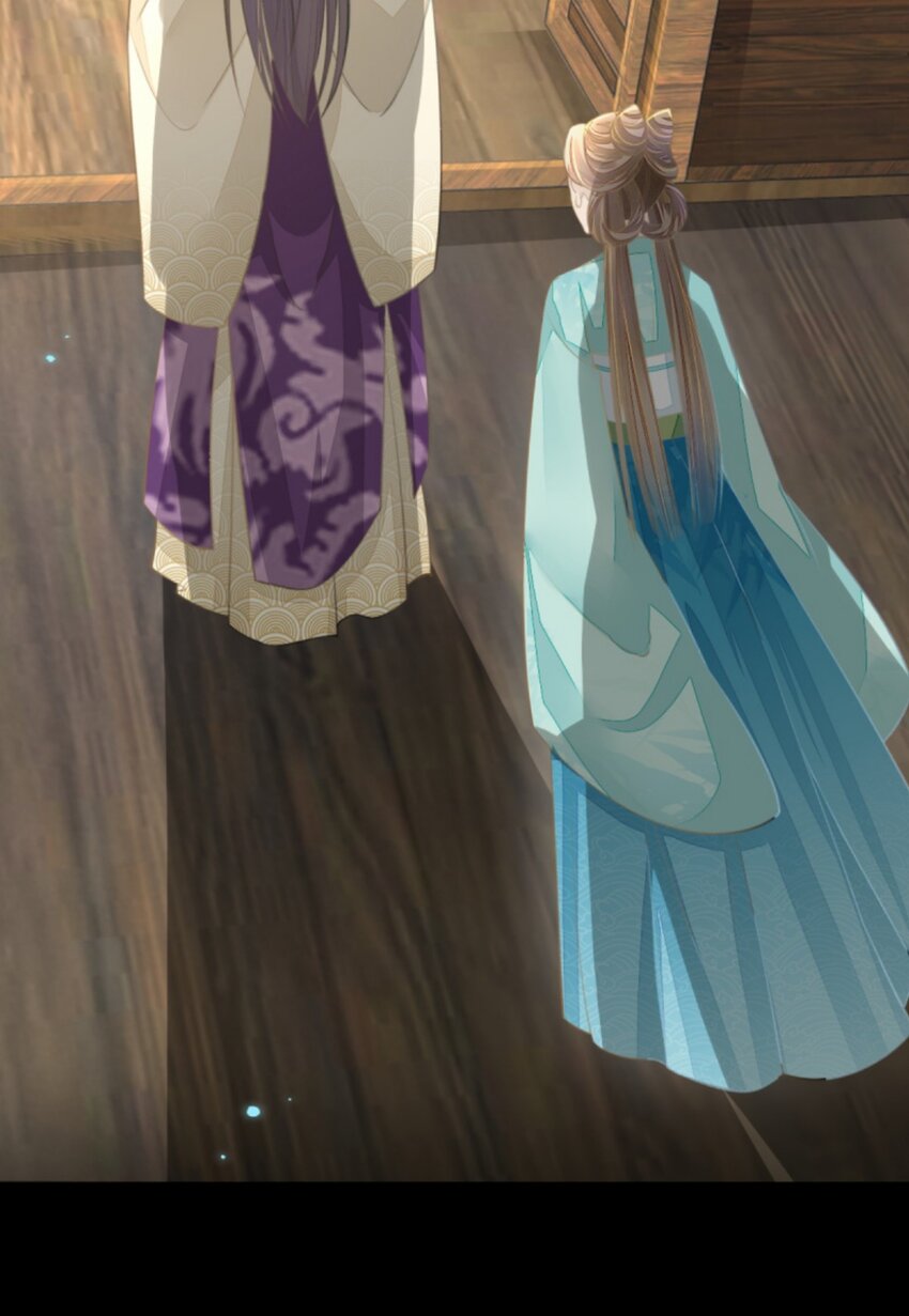 燼芳華 - 14 二叔有不可告人的秘密 - 1