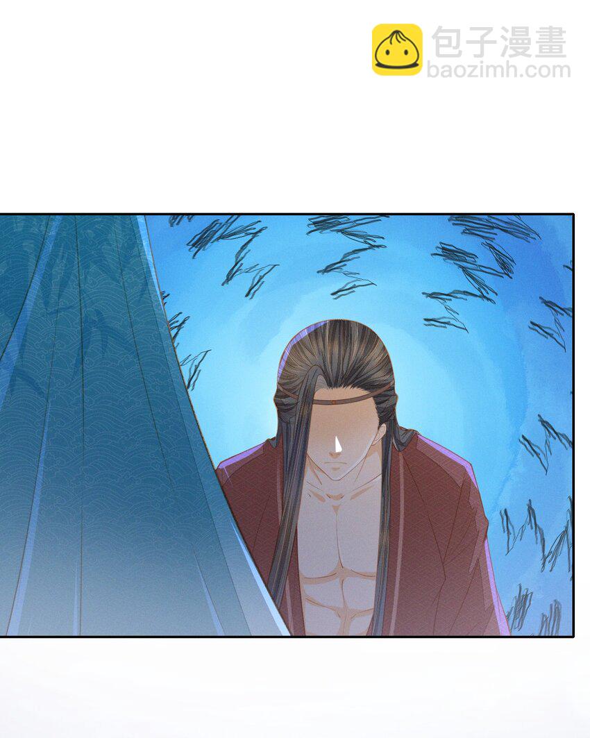 燼芳華 - 18 我不喜歡廢物 - 1