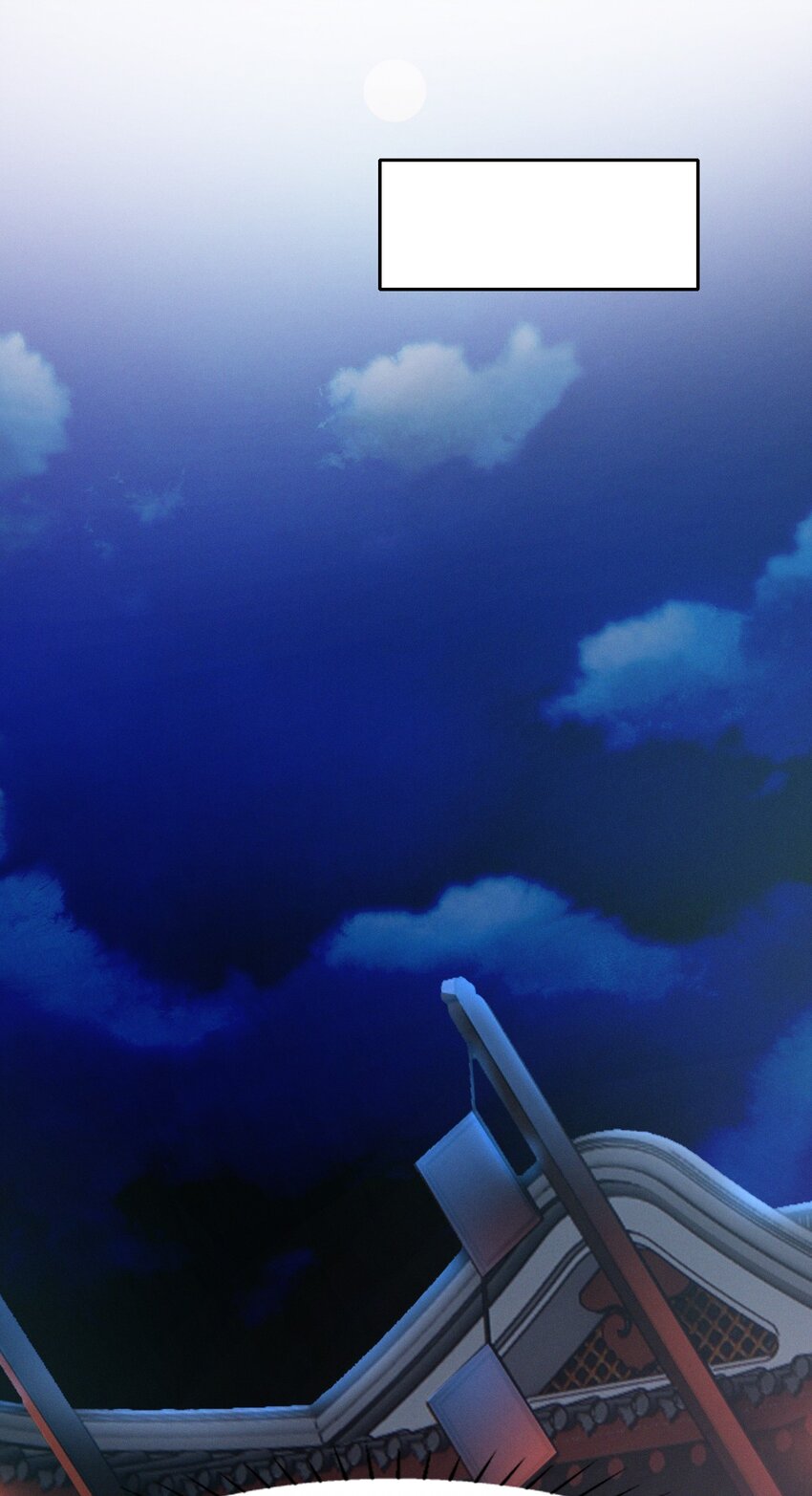 燼芳華 - 18 我不喜歡廢物 - 2