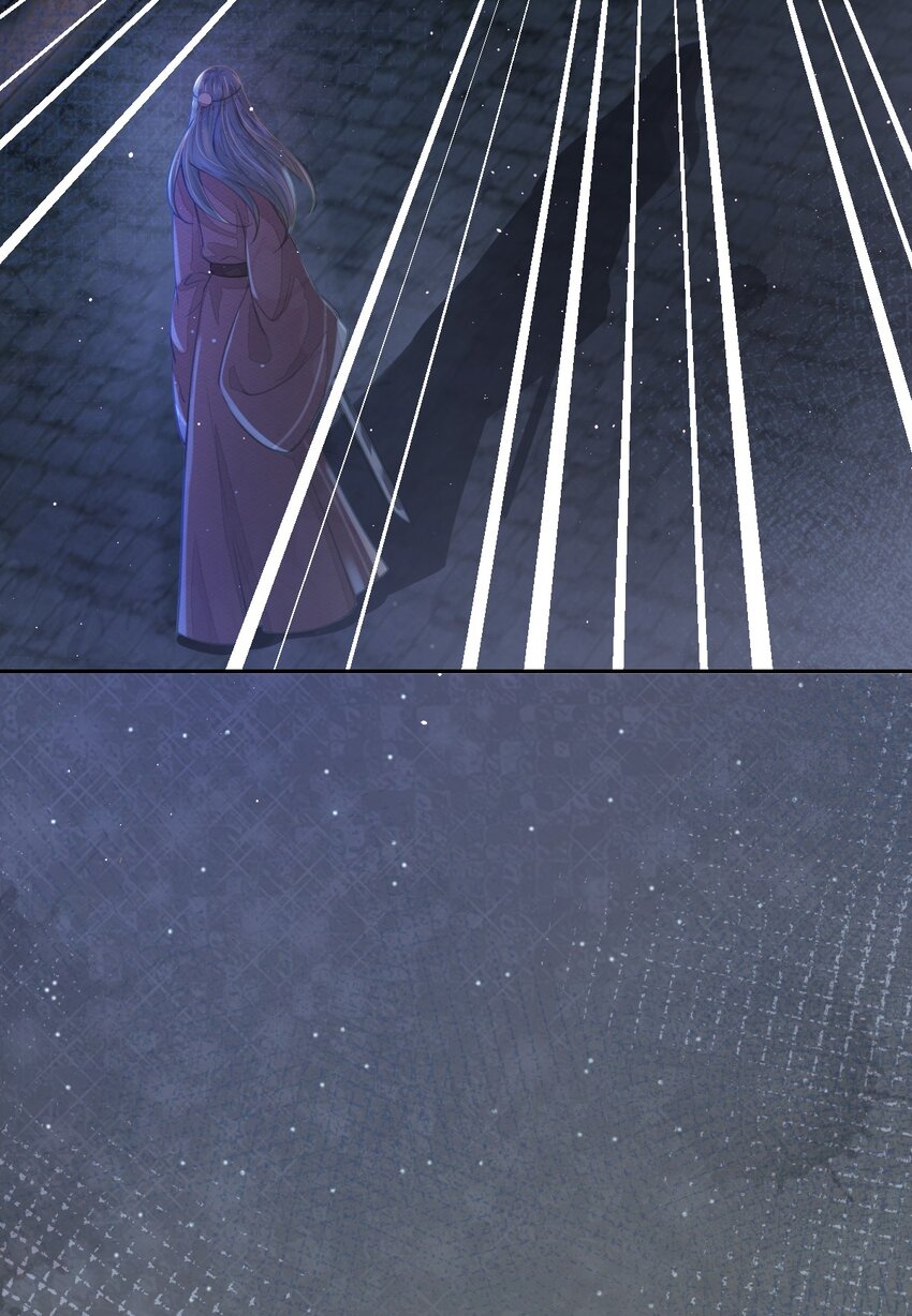 燼芳華 - 18 我不喜歡廢物 - 4