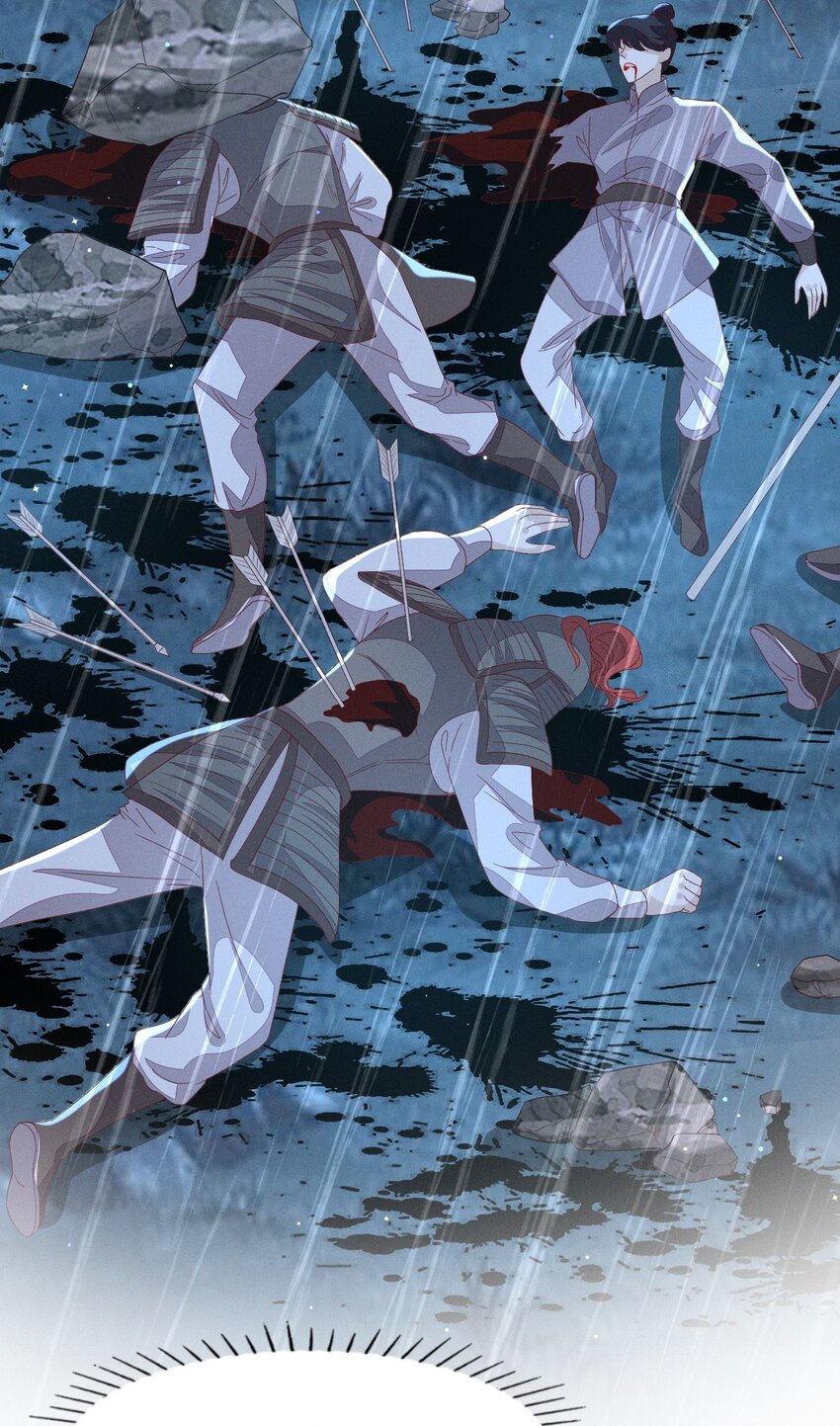 燼芳華 - 24 沒有人會在意我 - 1