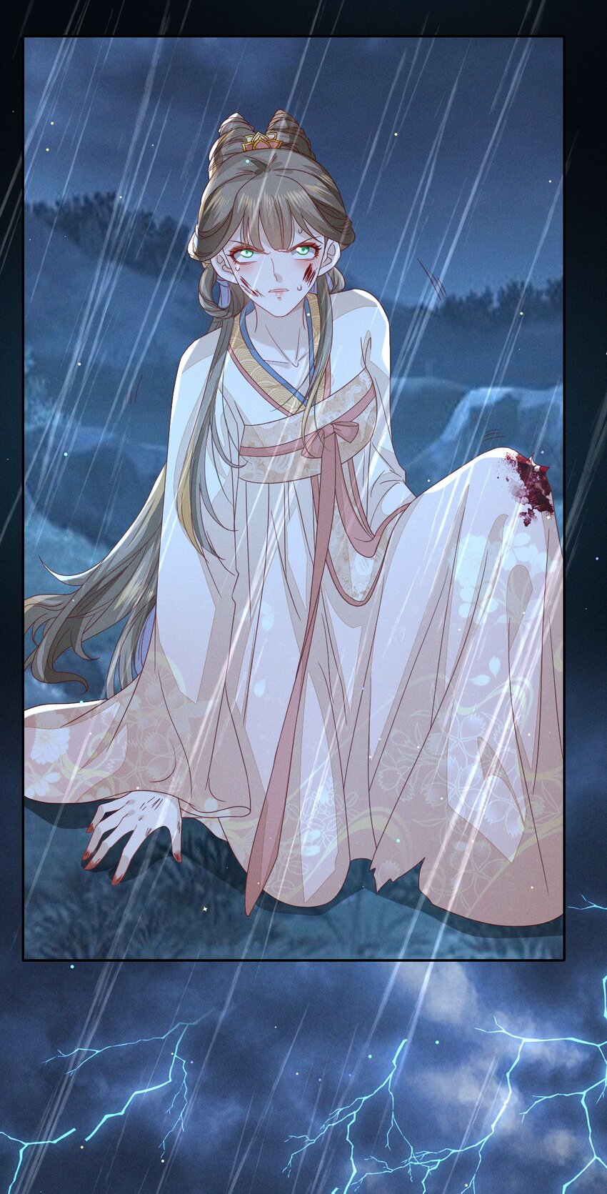 燼芳華 - 24 沒有人會在意我 - 3