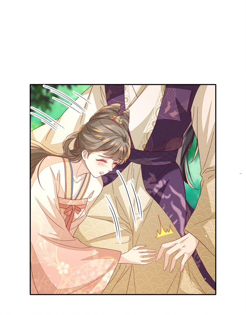 燼芳華 - 26 你的身子好溫暖 - 1