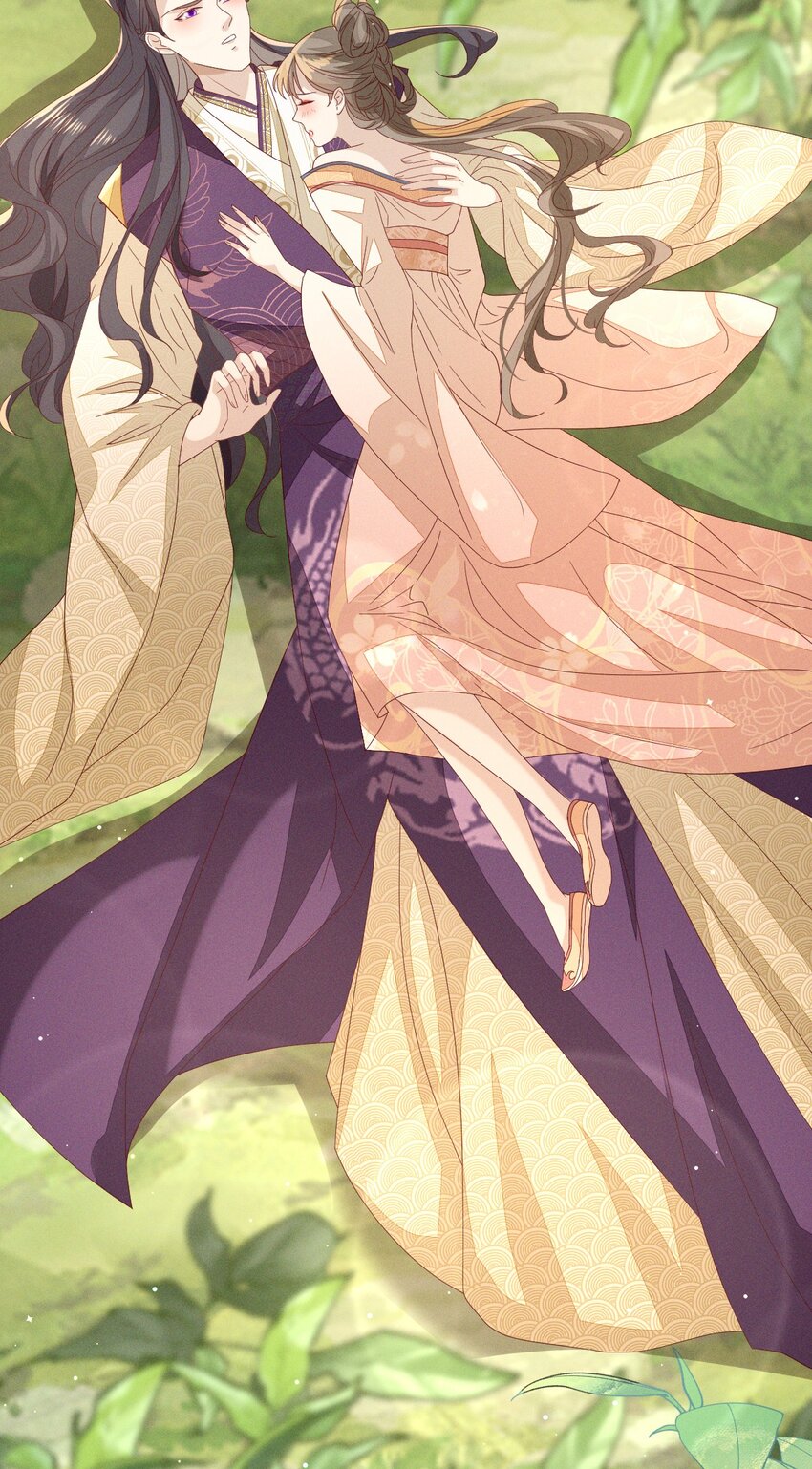 燼芳華 - 26 你的身子好溫暖 - 4