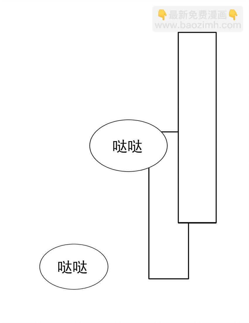 燼芳華 - 26 你的身子好溫暖 - 3