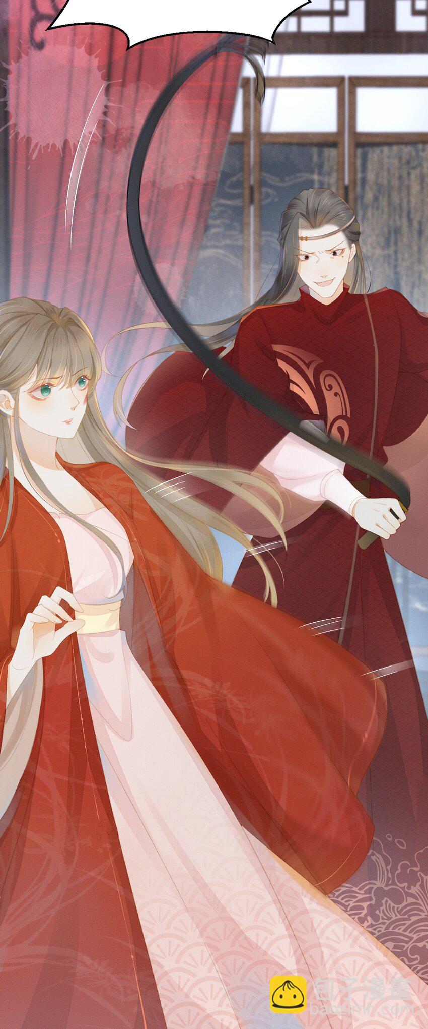 燼芳華 - 02 享受我們的新婚之夜吧 - 1