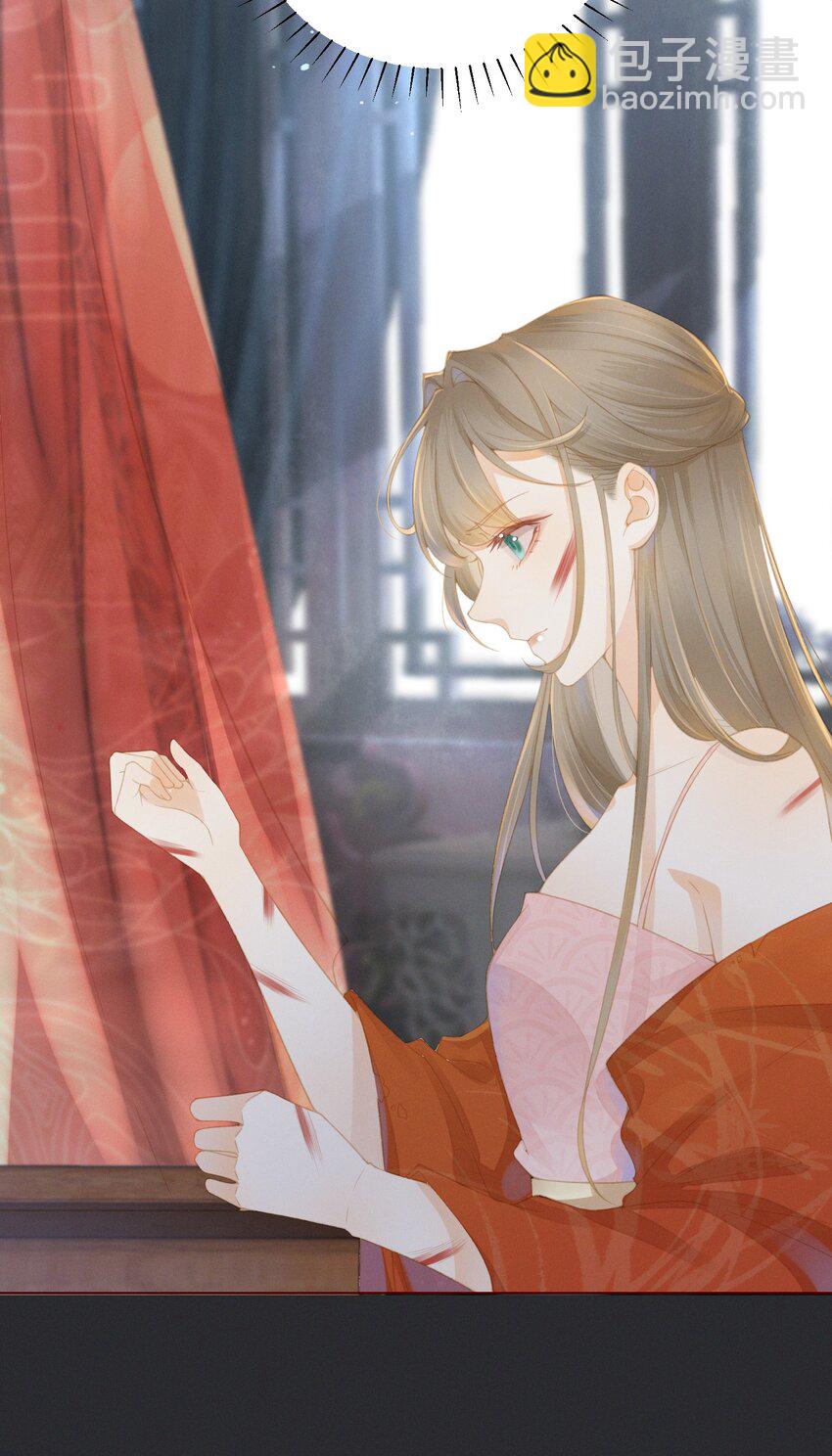 燼芳華 - 02 享受我們的新婚之夜吧 - 4