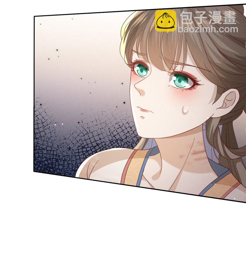 燼芳華 - 30 你對我未有半點真心 - 4