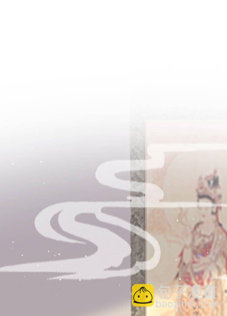 燼芳華 - 34 姐姐，我在聽 - 4