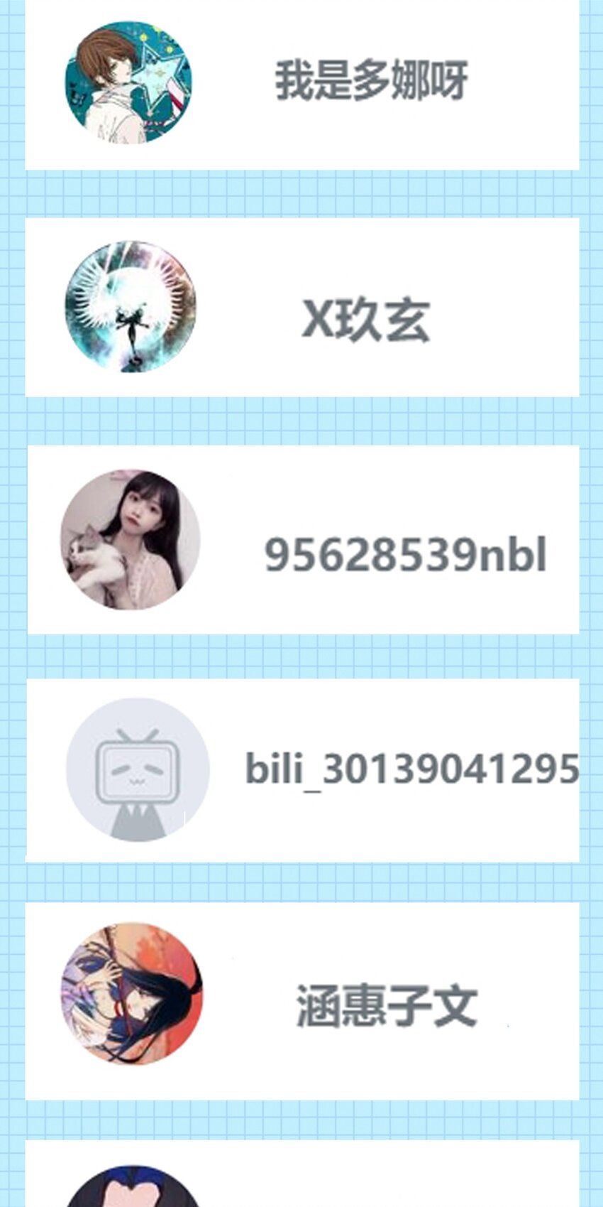 番外02 中奖名单 喊你来领奖-第44话