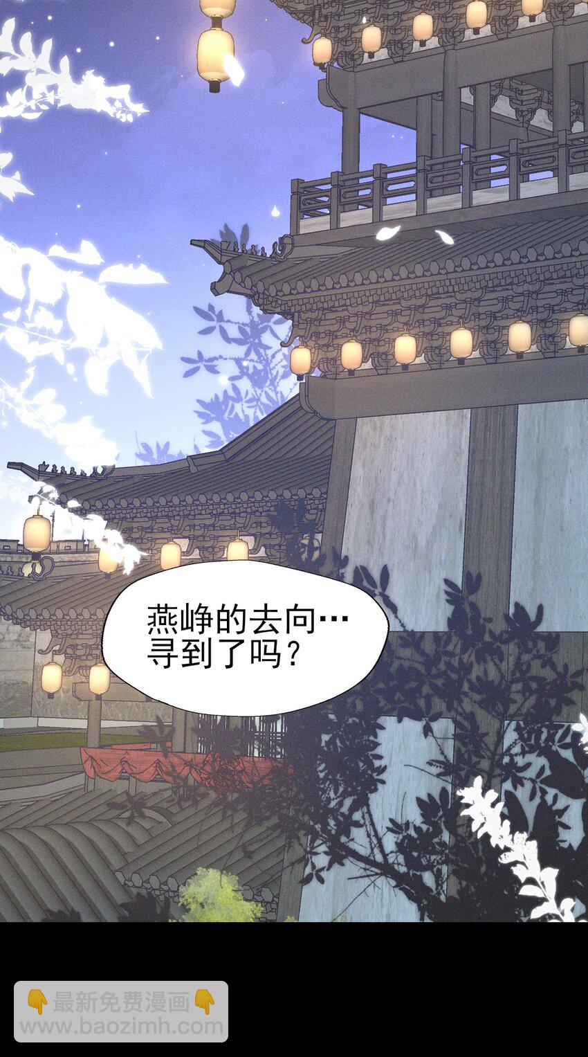 50 这迷雾劲儿好大-第54话