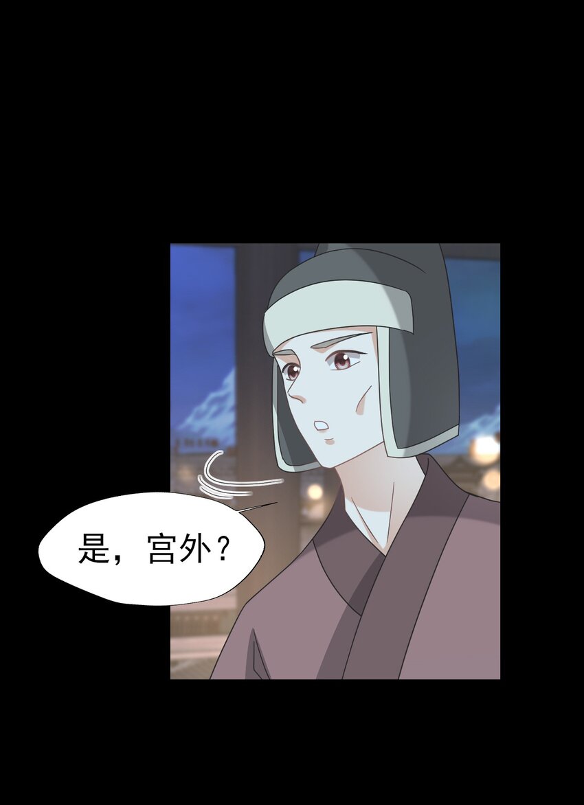 50 这迷雾劲儿好大-第54话