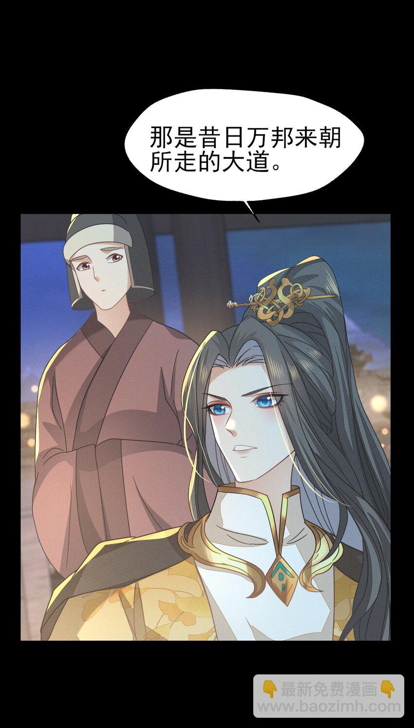 50 这迷雾劲儿好大-第54话