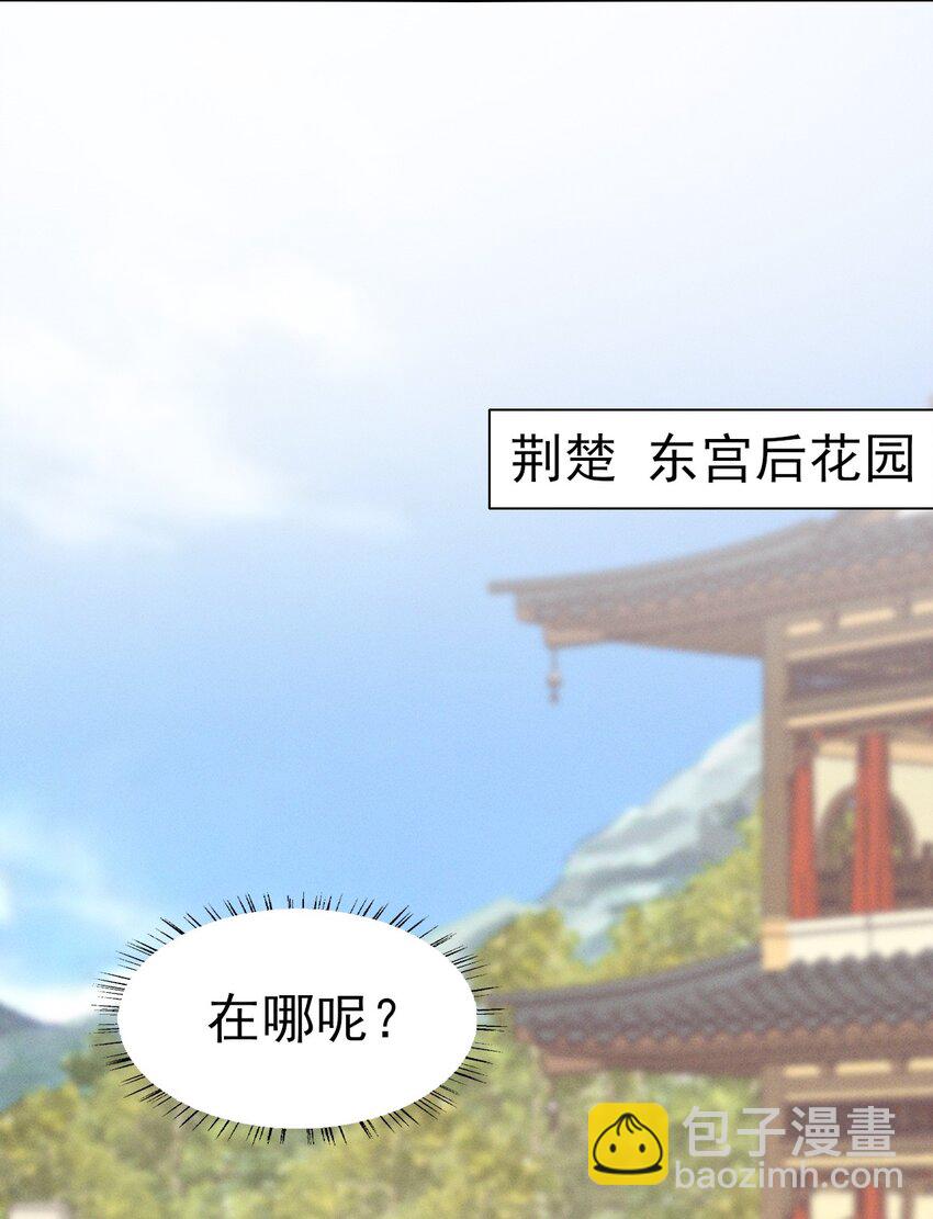 50 这迷雾劲儿好大-第54话