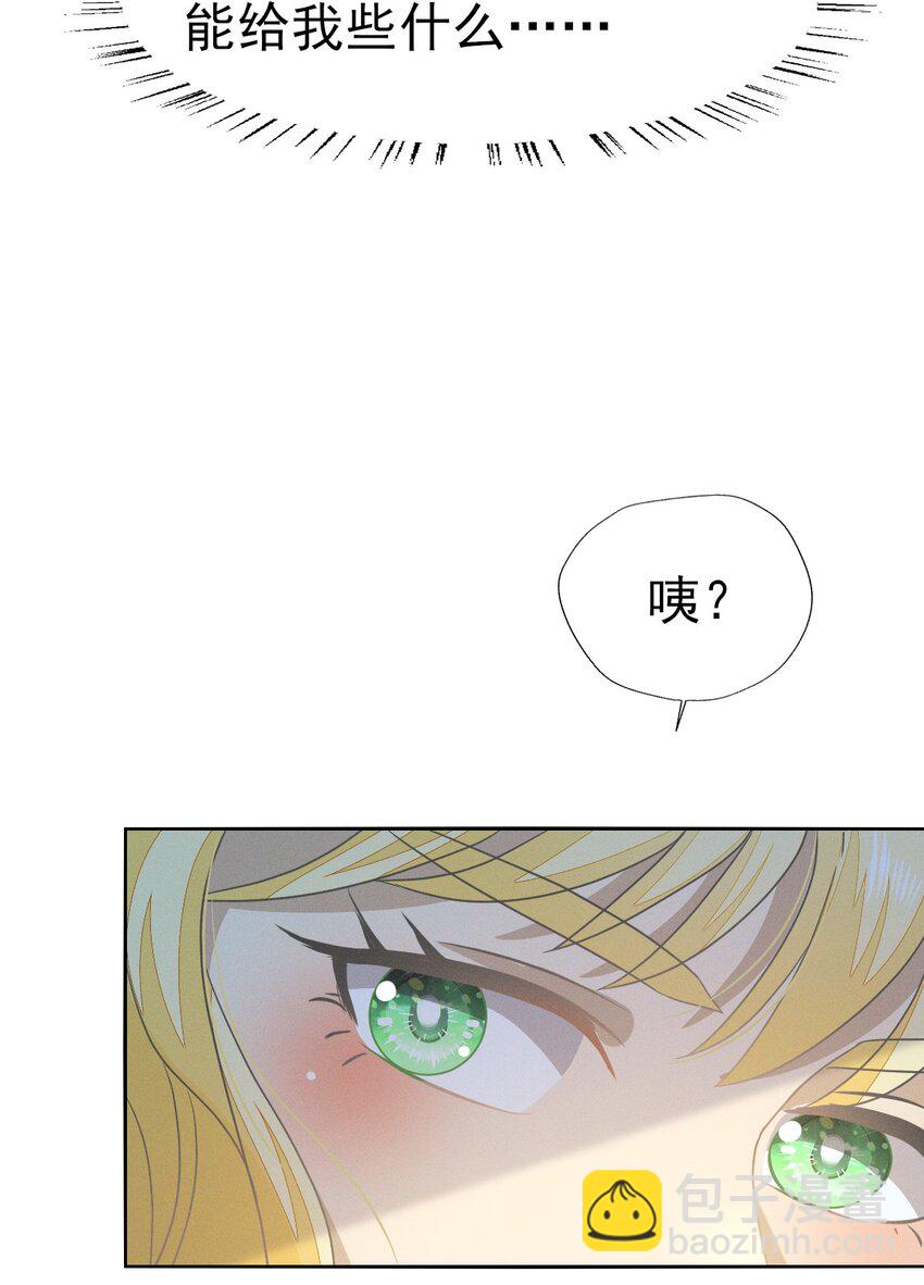 50 这迷雾劲儿好大-第54话